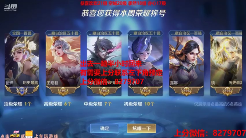 【2021-09-13 16点场】绪伦gg：绪伦：全英雄双系统解决一切上分问题！