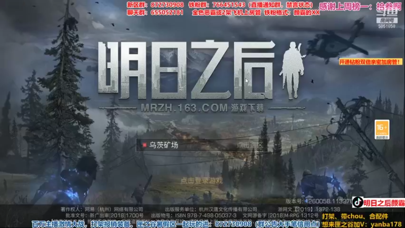 【2021-09-13 19点场】颜霸丶：【颜霸】天青色等烟雨而我在等你