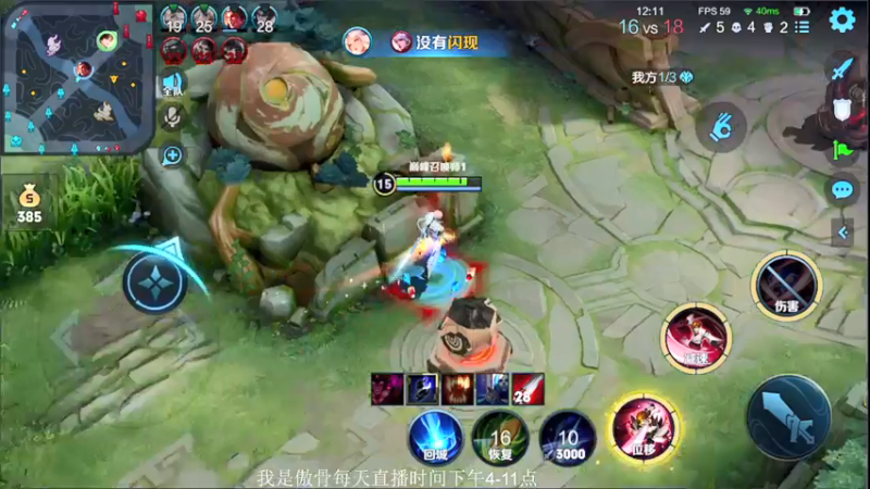 【2021-09-14 22点场】不可一世杀手：改变自己第一天！