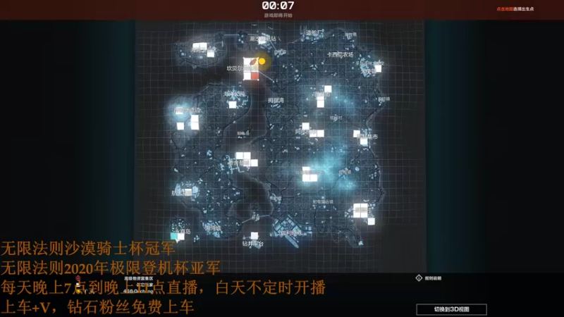 【2021-09-13 20点场】欧成弟弟：欧成：101他霸霸