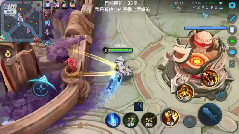 【2021-09-14 10点场】皇玺丶Fly高一刀：高一刀：离荣耀近了