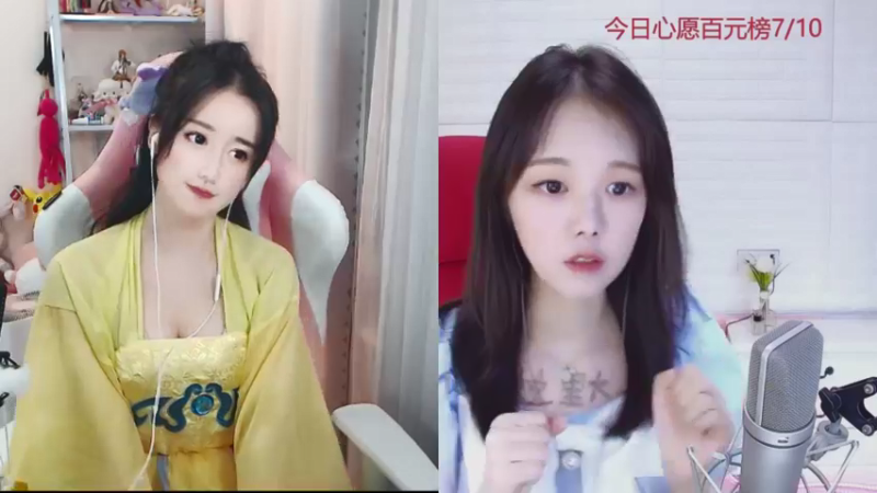 【2021-09-13 22点场】小龙女OuO：全能女野王 有车位噢 ~