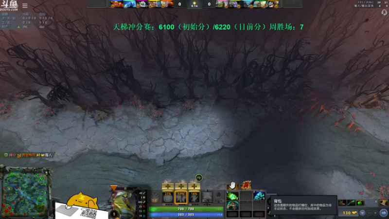 【2021-09-14 12点场】战术大师rubick：【天梯冲分赛】6190/6100.
