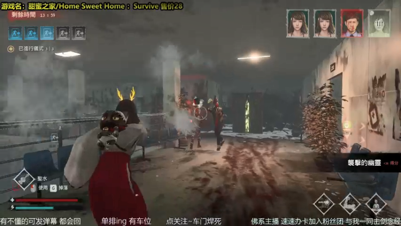 【2021-09-14 00点场】他的旁光好似星星发光：甜蜜之家生存4V1非对称没有感情的杀手