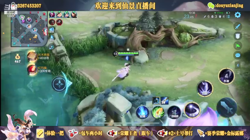 【2021-09-14 21点场】仙景丶MY：国服露娜高质量带粉，输三把重新计时