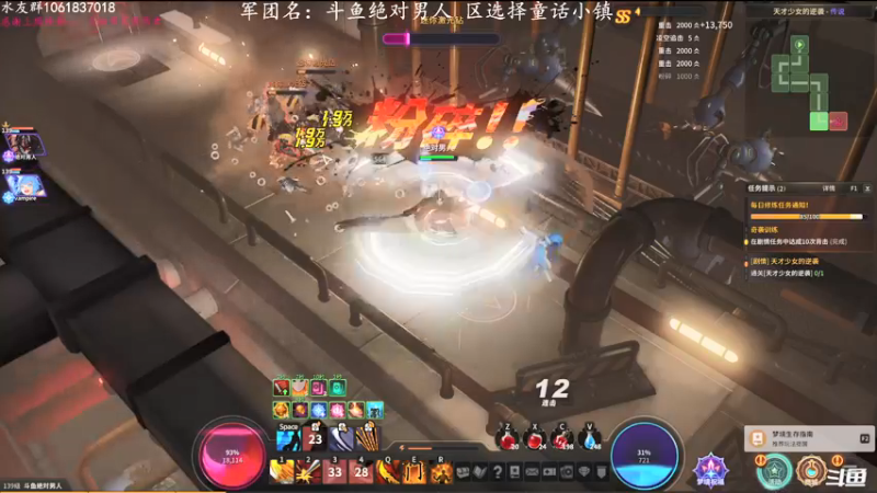 【2021-09-14 12点场】绝对男人：绝对男人：童话小镇赤面鬼起飞