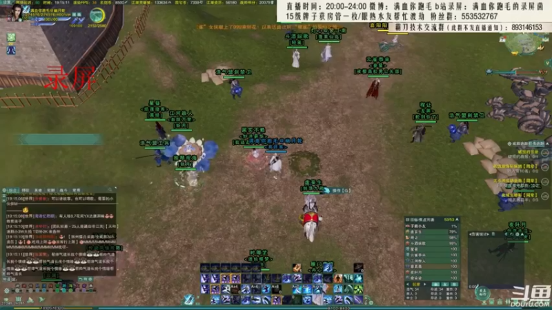 【2021-09-14 07点场】卷毛毛毛丶：【霸刀视角】录屏