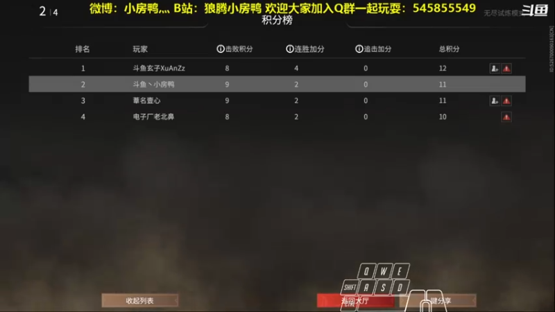 【2021-09-13 19点场】狼腾小房鸭：今天的我比昨天的我更强