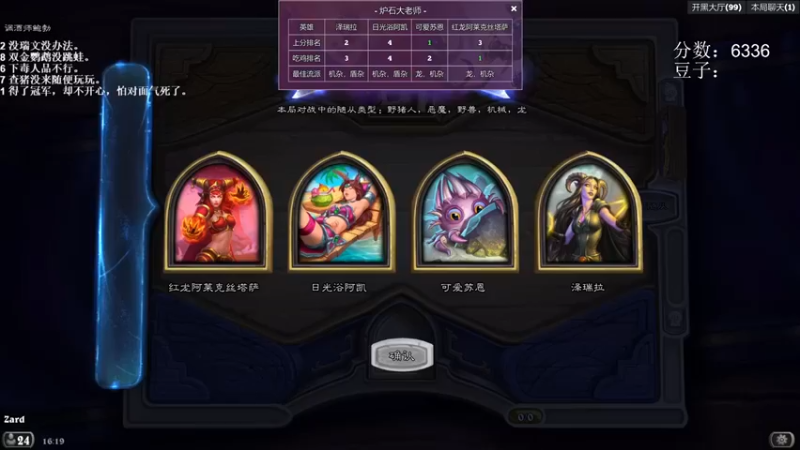 zard1991：阿凯，金瑞文野兽吃鸡