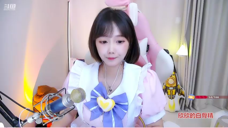 【2021-09-09 17点场】欣小菜：【有车位】萌妹开心上大分！