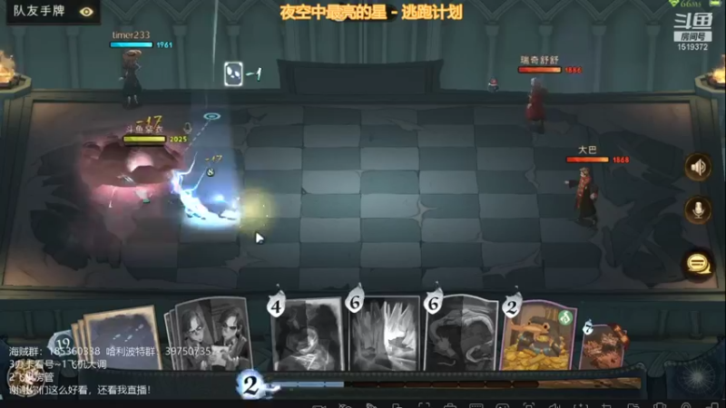 【2021-09-13 21点场】DM丶传说中的紫衣：哈利波特公测~慢慢上分路~