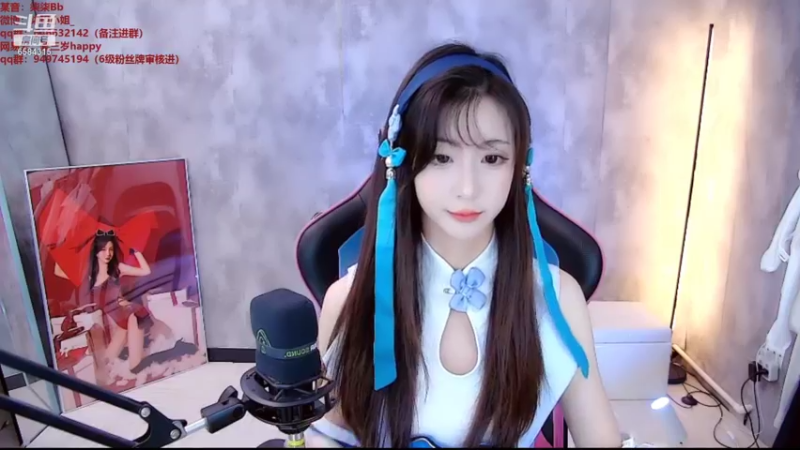 【2021-09-14 10点场】柒柒Bb：愿世间美好与你环环相扣～6584315