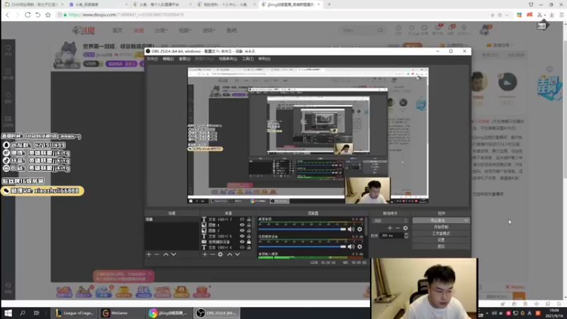 【2021-09-14 19点场】jjking剑姬：世界第一剑姬，峡谷触底反弹！