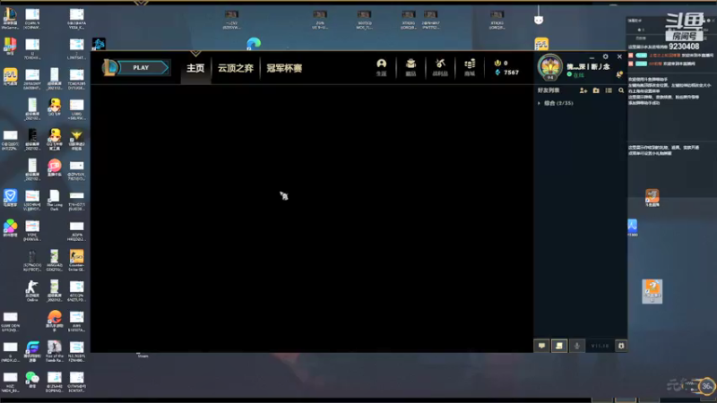 【2021-09-13 20点场】上苍之上轮回难覆：时光流逝，祝所有人健康平安
