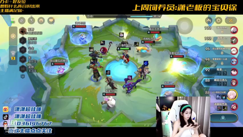 【2021-09-13 22点场】NB丶潇老板：金色传说7神将猛地不谈