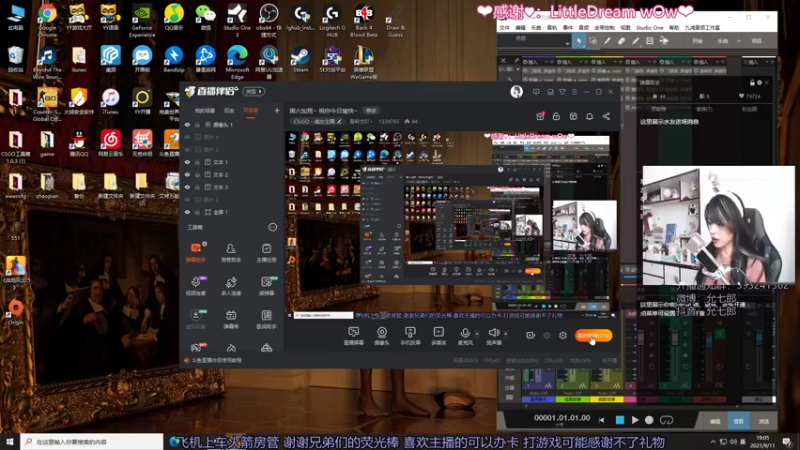 【2021-09-11 19点场】是希文吖丶：周六加班~ 祝你今日愉快~