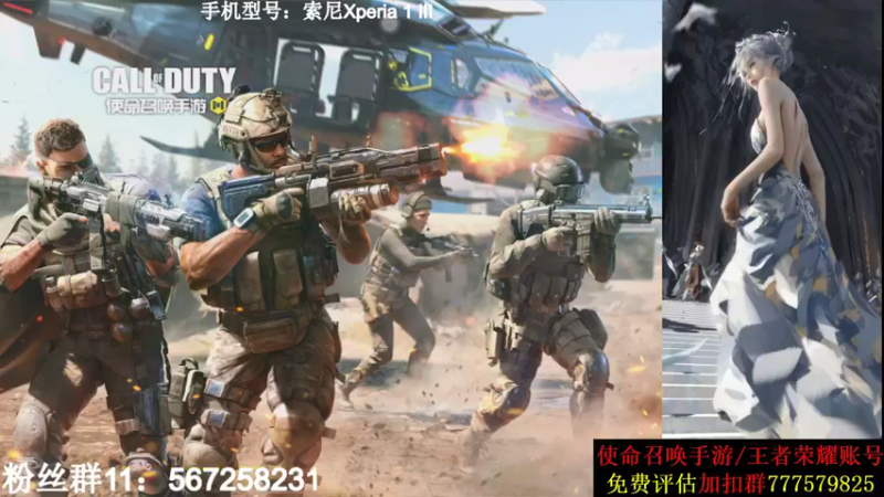 【2021-09-14 20点场】AgFox远sir：快来看索尼黑科技手机！！