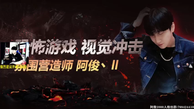 【2021-09-14 14点场】阿俊丶ll：【阿俊】新大作《死亡循环》首播！