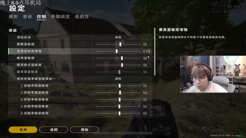 【2021-09-14 18点场】imxiaoxin：【冲FPP前10】吃鸡送红包！