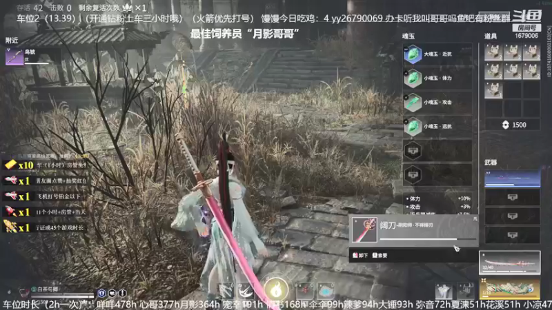 【2021-09-12 15点场】馒头超仙女哒：今天白银车一起快乐吗哥哥