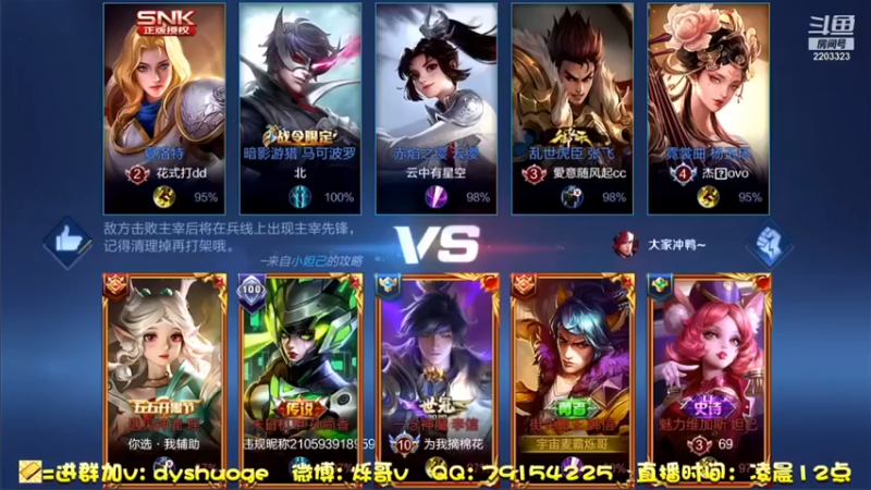 【DY烁哥】7-5韩信战绩一般，但是赢了还行还行