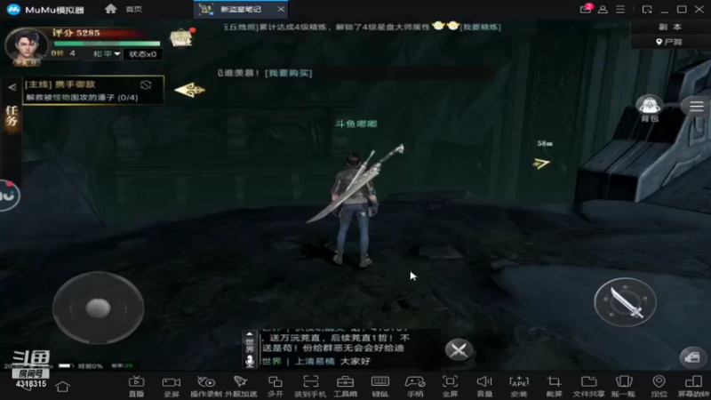 【2021-09-13 20点场】逗嘟嘟嘟：萌新主播求关注   盗墓笔记