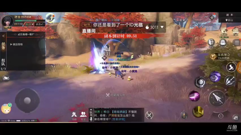 【2021-09-13 18点场】蓝小颜YonHen：盗个墓玩玩！！！