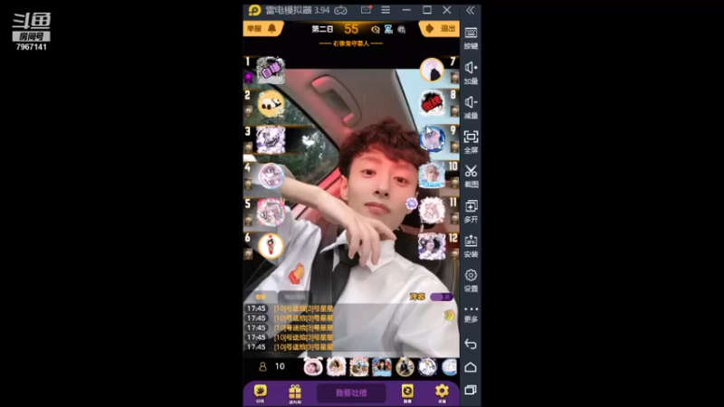 【2021-09-11 16点场】向南不难阿：#天天狼人#一生爱上上千百回。