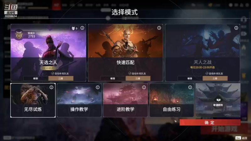 【2021-09-13 19点场】DVD戴维德：饭点了，开始下饭