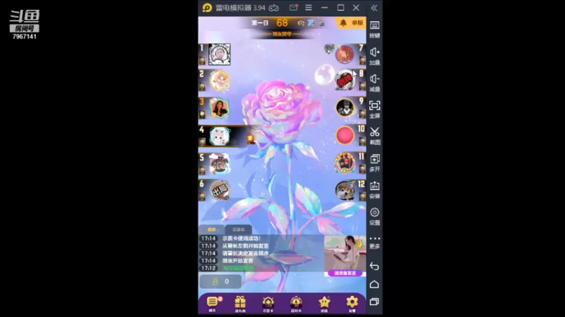 【2021-09-07 17点场】向南不难阿：#天天狼人#一生爱上上千百回。
