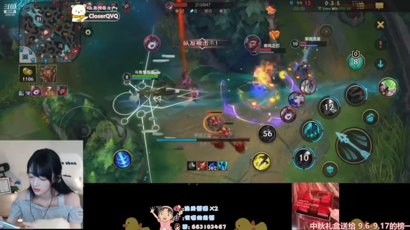 【2021-09-14 21点场】很嗯的雨薇：雨薇：今天是周二，也是周一