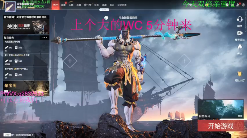 【2021-09-14 19点场】酸酸酸奶君：酸奶:强力猛男 顶级操作！