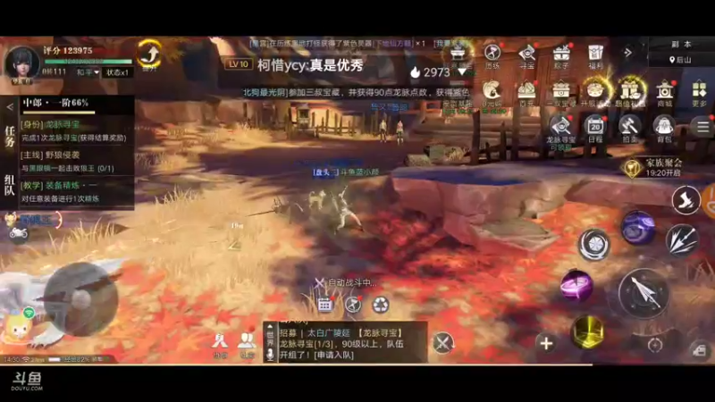 【2021-09-13 14点场】蓝小颜YonHen：盗个墓玩玩！！！