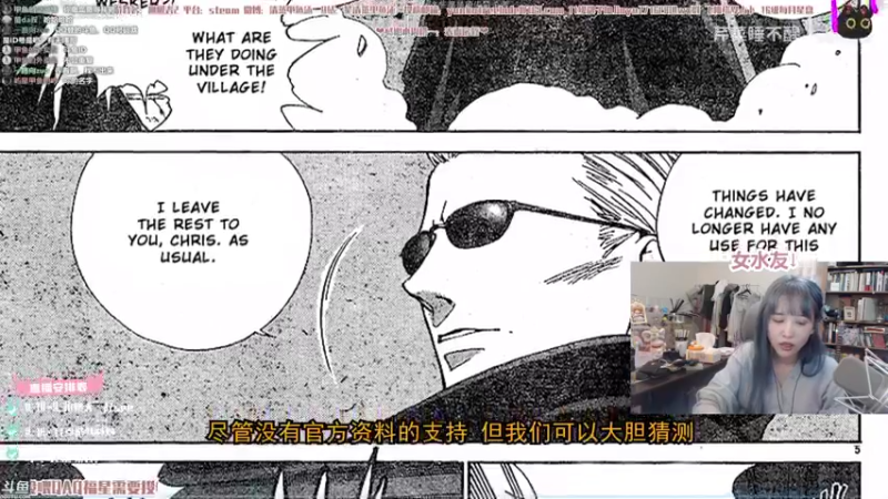 【2021-09-13 23点场】清蒸甲鱼汤：甲鱼：内卷厂厂妹