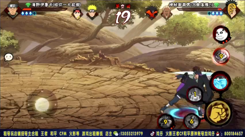 【2021-09-14 01点场】Kurozuka名超：名超：超影段位教学