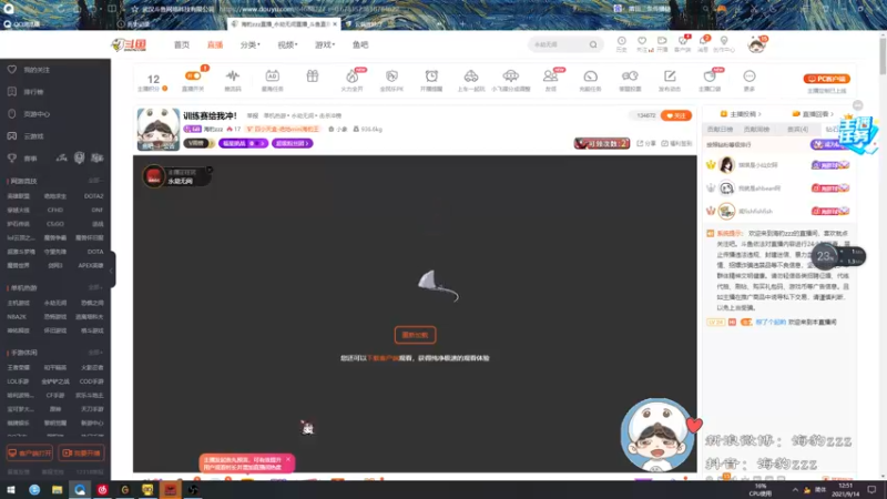 【2021-09-14 12点场】海豹zzz：训练赛给我冲！