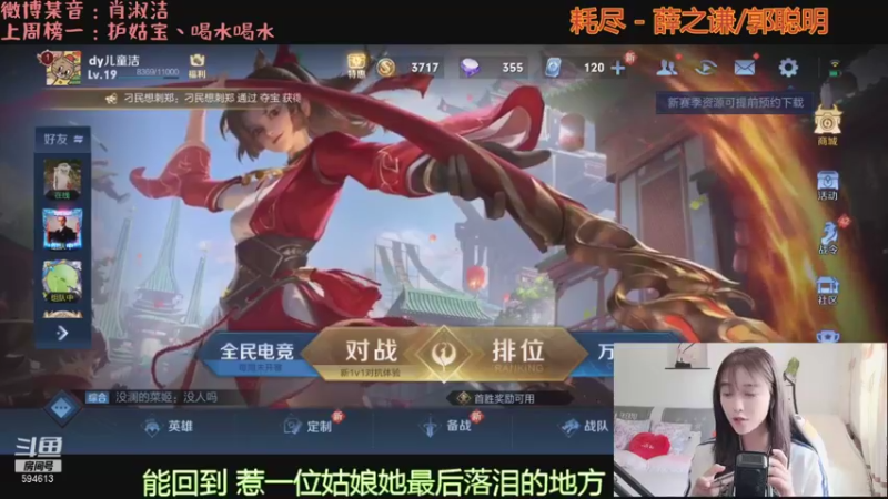 【2021-09-14 13点场】百变姑姑肖淑洁：淑洁: 是在家里播还是去户外呢