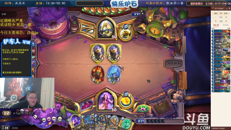 【炉石传说】异灵术老师的精彩时刻 20210914 19点场