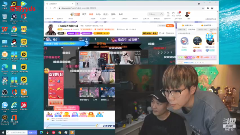 【2021-09-14 01点场】imxiaoxin：【先出征弄电脑ing】