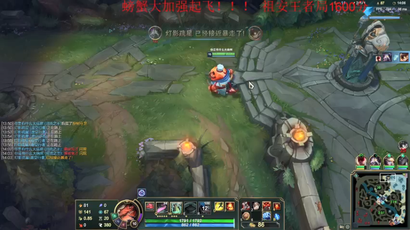 【2021-09-14 13点场】攻其不备出其不意：峡谷之巅第一（螃蟹）厄加特教学！！！