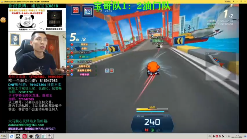 【2021-09-14 01点场】x8丿：X8：晚上好~~