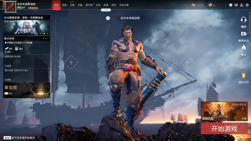 【2021-09-14 23点场】我在魔仙堡玩泥巴l：让我康康！！