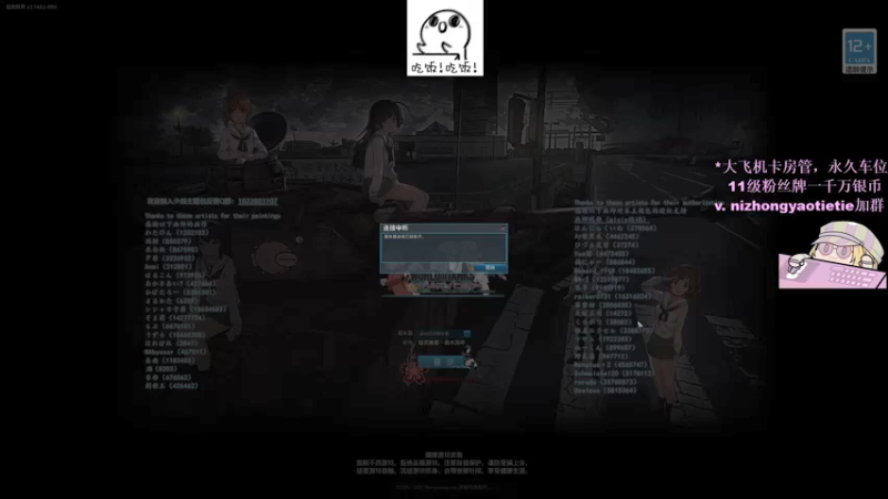 【2021-09-14 16点场】请叫我小西安：谁还不是个小打工人了。哼