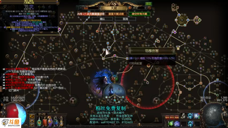 【2021-09-13 01点场】圣光蜗牛丶：侠客闪电打击秒杀一起~