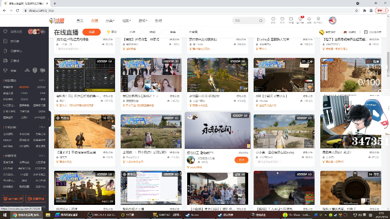 我在斗鱼看pigff直播绝地求生