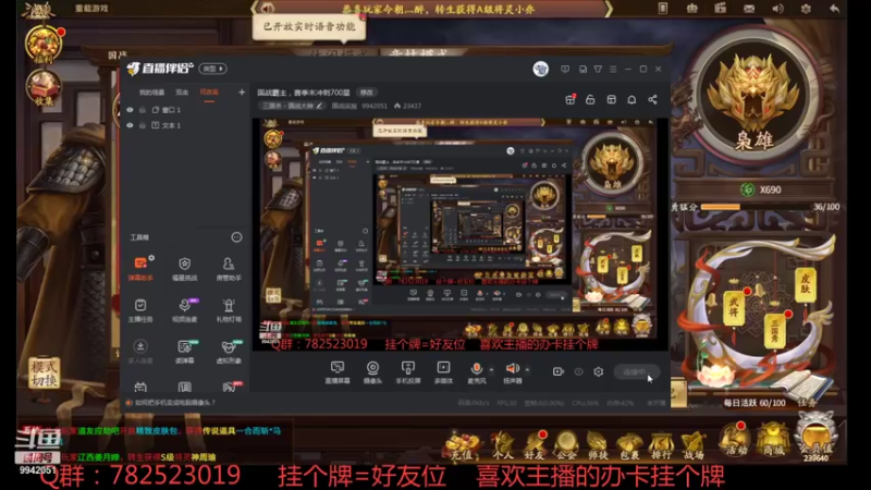【2021-09-12 09点场】国战柒殺：国战霸主，赛季末冲刺700星