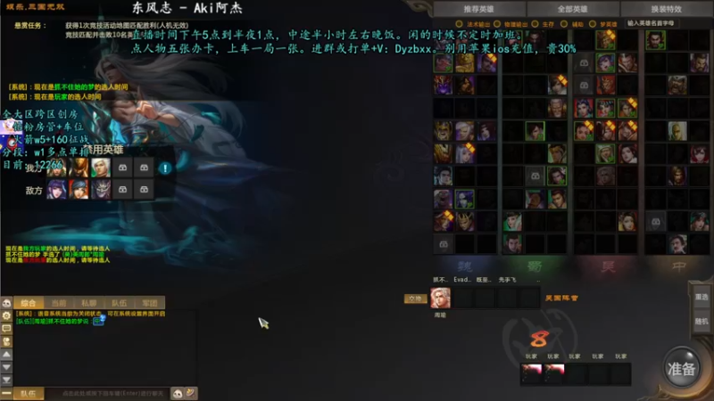 【上天心Xx 梦三国2】2021-09-13 20:29:17-2021-09-13 20:44:25