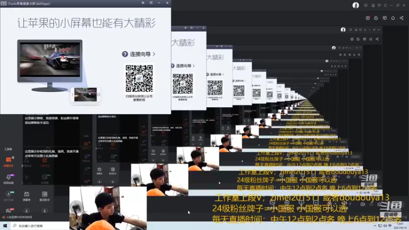 【2021-09-14 12点场】爱鱼丶南瓜：国1铠 巅峰冲全国第一