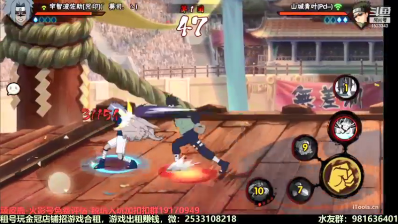 【2021-09-14 20点场】VanGogh浪子：浪子：海选开始咯