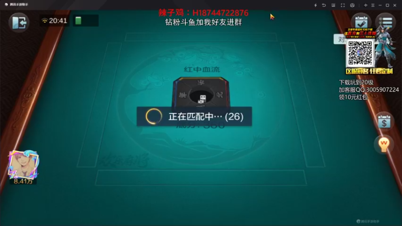 【2021-09-14 20点场】阿聪丷：【阿聪】你的绿色男孩已上线~